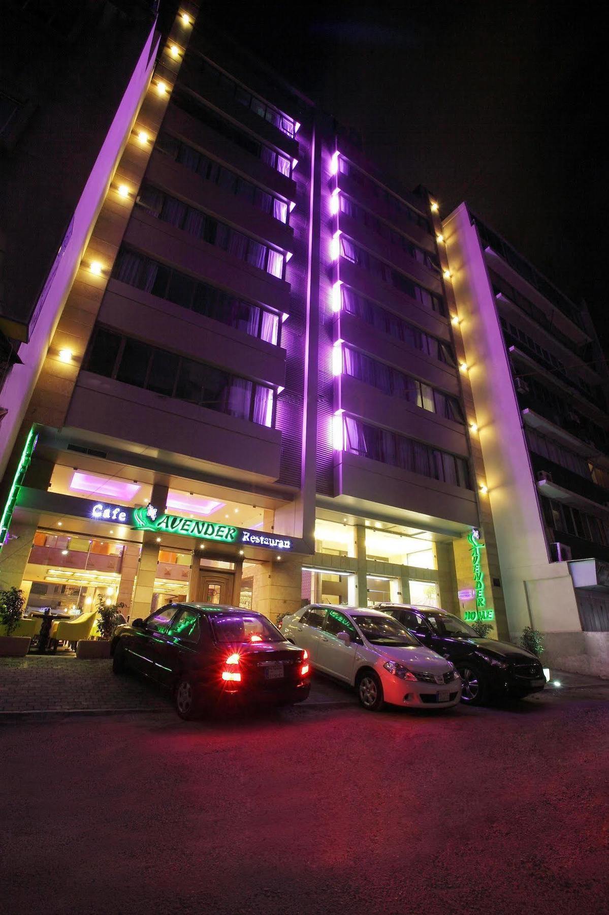 Hotel Lavender Beirut