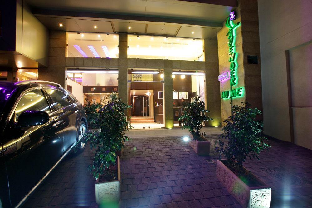 Lavender 4* Beirut